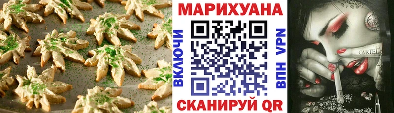 Печенье с ТГК марихуана дарнет шоп Северская