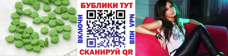 гидра вход  Северская  ЭКСТАЗИ ешки 