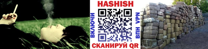 что такое наркотик  mega онион  ГАШИШ hashish  shop официальный сайт  Северская 