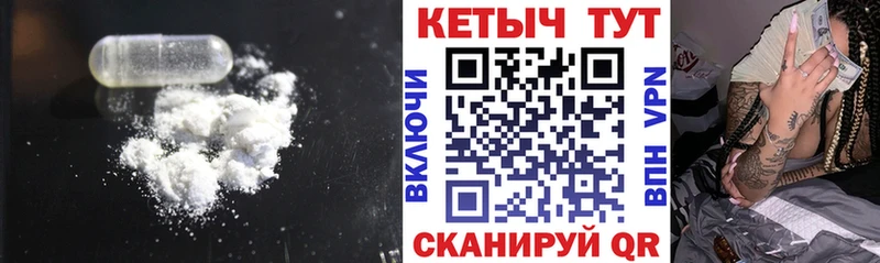 Кетамин VHQ  дарк нет состав  Северская  купить наркотики сайты  мега сайт 