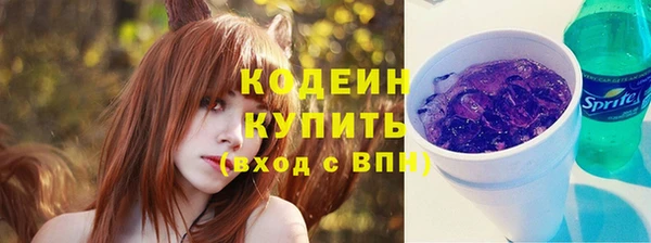 марки lsd Белоозёрский