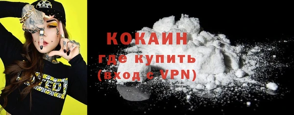 ALPHA-PVP Беломорск