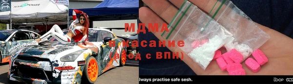 ALPHA-PVP Беломорск