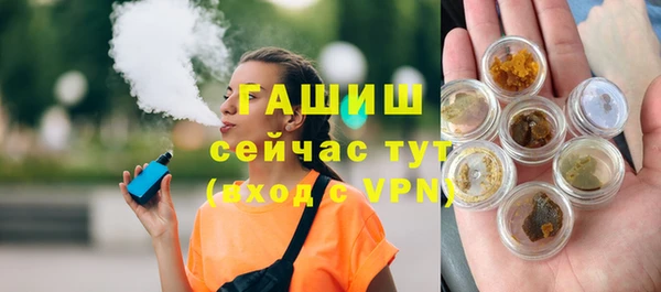 ALPHA-PVP Беломорск