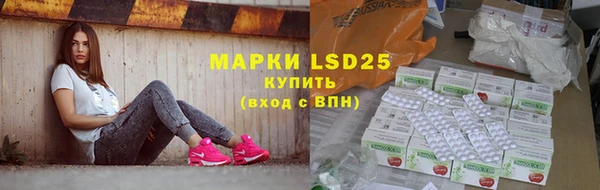 марки lsd Белоозёрский
