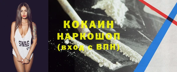 Альфа ПВП Белокуриха