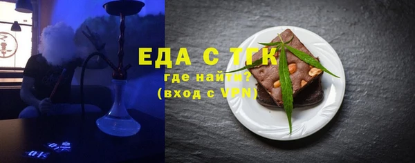 Альфа ПВП Белокуриха
