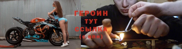 ALPHA-PVP Беломорск
