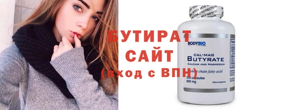 Альфа ПВП Белокуриха