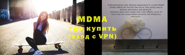 Альфа ПВП Белокуриха