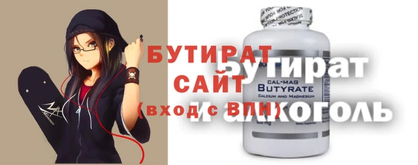 Альфа ПВП Белокуриха