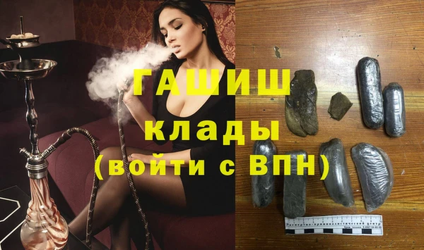 ALPHA-PVP Беломорск