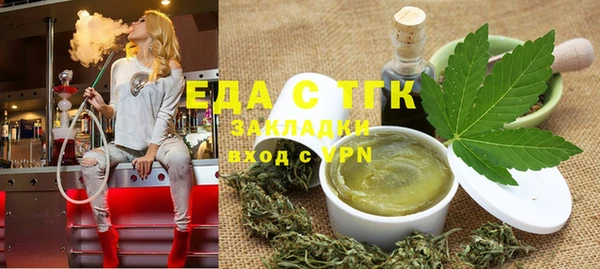 марки lsd Белоозёрский