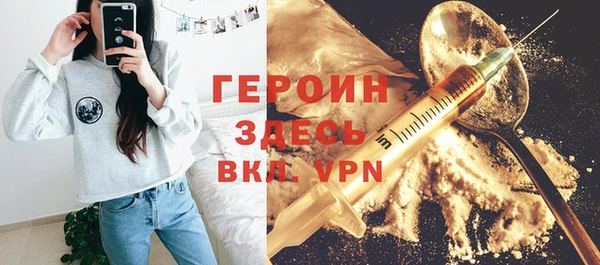 марки lsd Белоозёрский