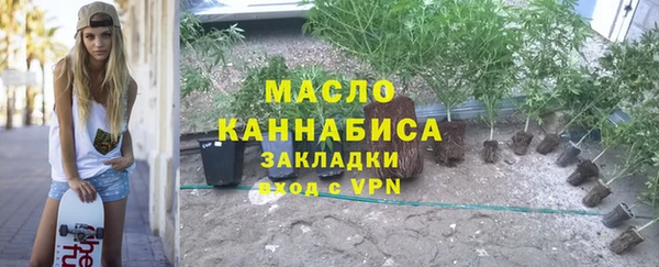 ALPHA-PVP Беломорск