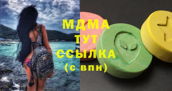 Альфа ПВП Белокуриха