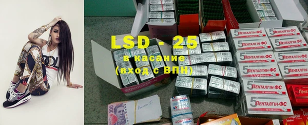 марки lsd Белоозёрский