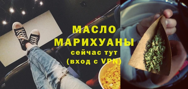 ALPHA-PVP Беломорск