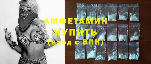 Альфа ПВП Белокуриха