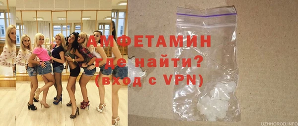 Альфа ПВП Белокуриха