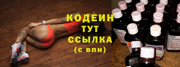ALPHA-PVP Беломорск