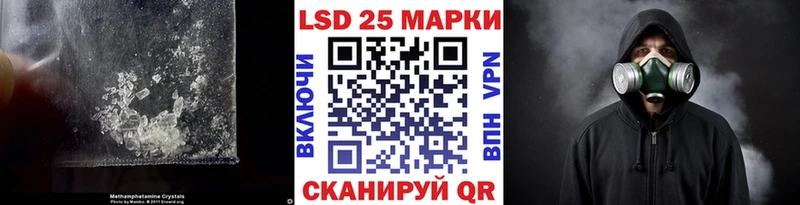МЕГА ССЫЛКА  Северская  LSD-25 экстази кислота 