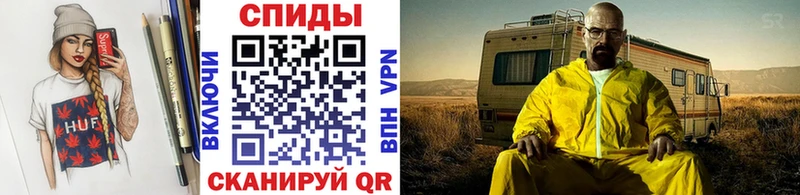 Метамфетамин Methamphetamine Северская