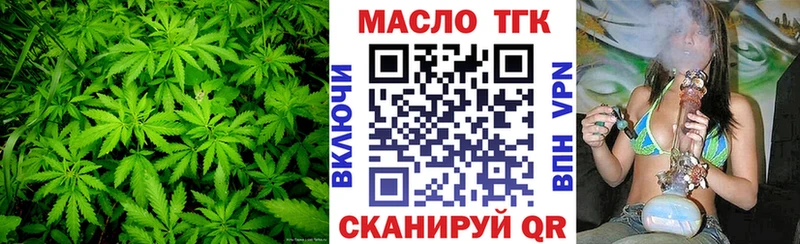ТГК жижа  Северская 